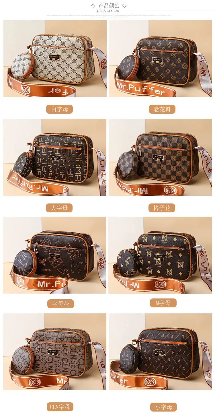Women's Crossbody Bag Set with Printed Pattern — feature 12