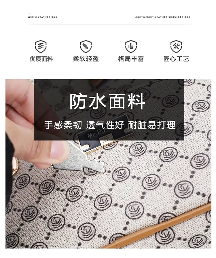 Women's Crossbody Bag Set with Printed Pattern — feature 3