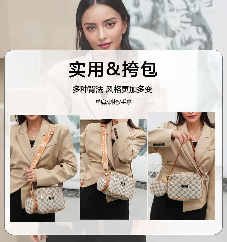 Women's Crossbody Bag Set with Printed Pattern — feature 6
