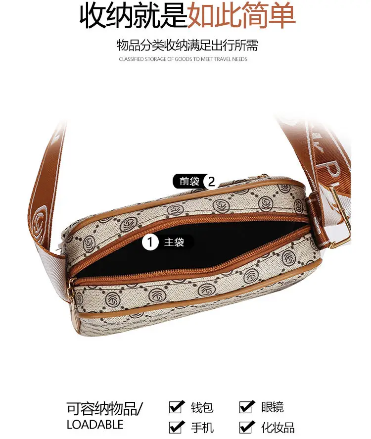 Women's Crossbody Bag Set with Printed Pattern — feature 8