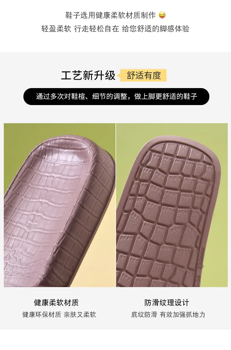 Slippers Women's Summer Non-slip Soft Bottom Thick Bottom EVA Outer Wear Breathable Wear-resistant Home Leisure Sandals and Slippers — feature 11