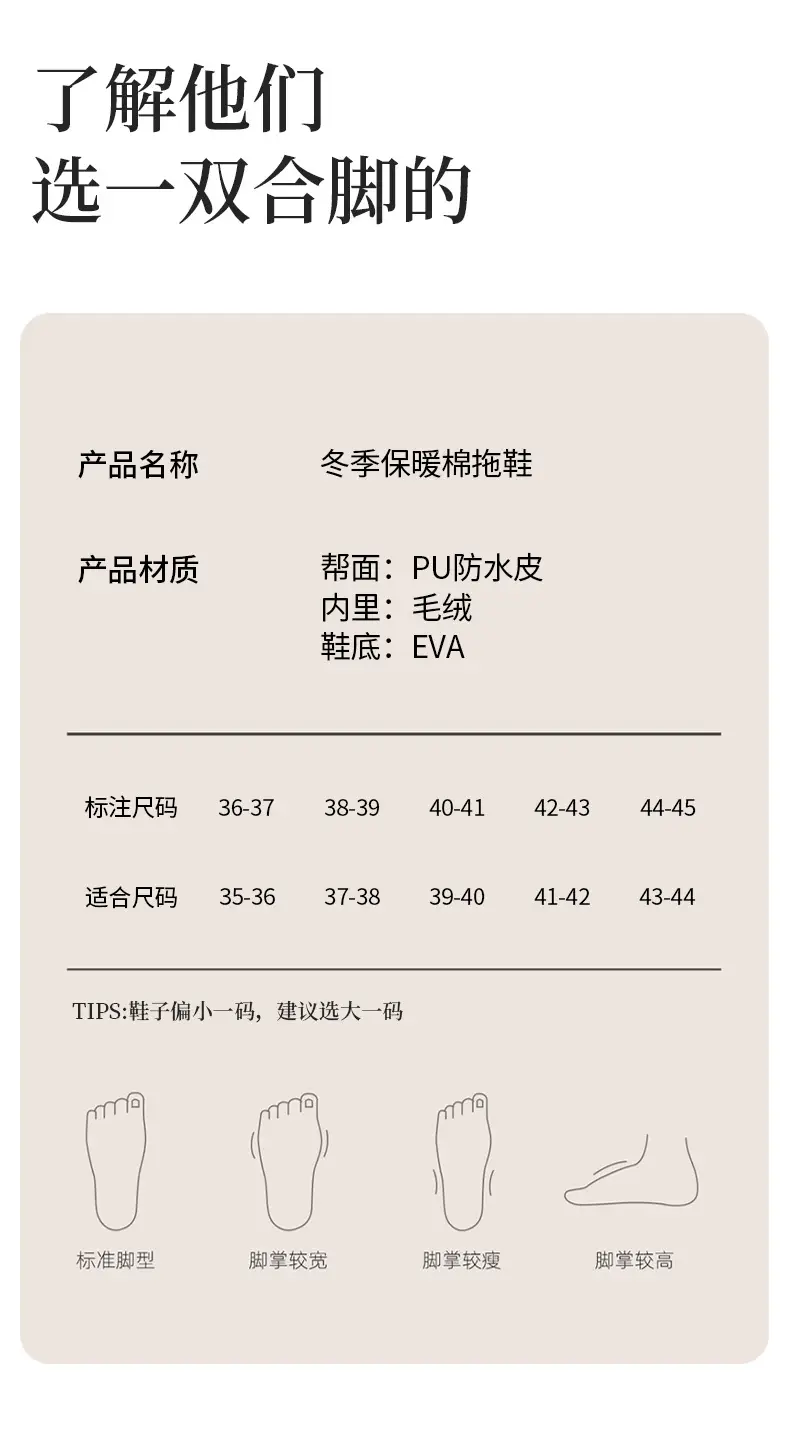 Waterproof Cotton Slippers for Men, Winter 2026 New Model, Indoor Home Non-Slip Thick-Soled Warm Slippers That Can Be Worn Outside in Winter — feature 13