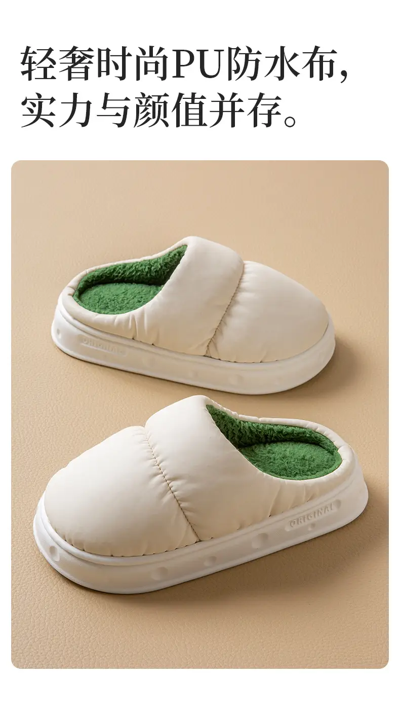 Waterproof Cotton Slippers for Men, Winter 2026 New Model, Indoor Home Non-Slip Thick-Soled Warm Slippers That Can Be Worn Outside in Winter — feature 4