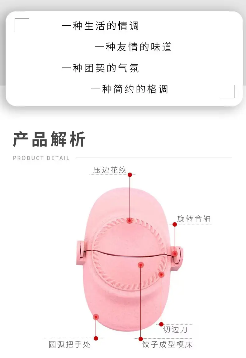 Manual Kneading Dumpling Mold 54g Handmade Kitchen Dumpling Machine — feature 10