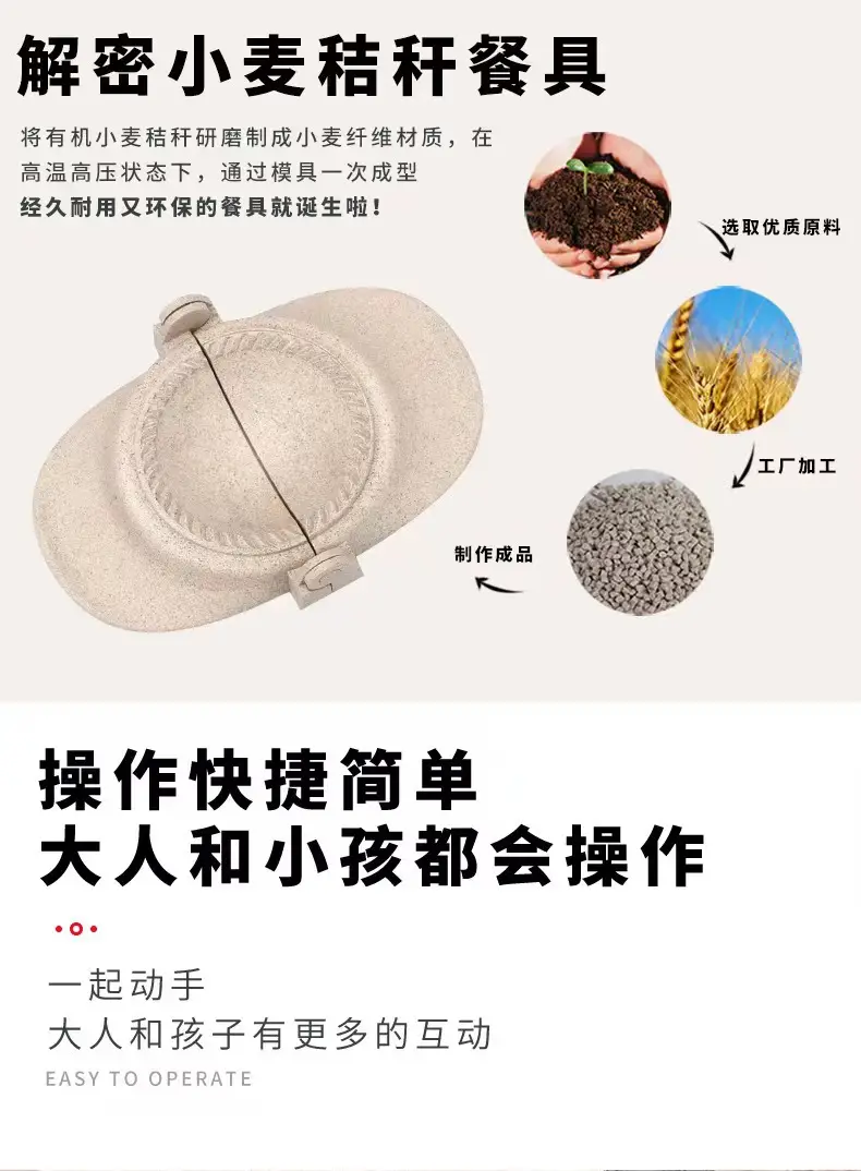 Manual Kneading Dumpling Mold 54g Handmade Kitchen Dumpling Machine — feature 2