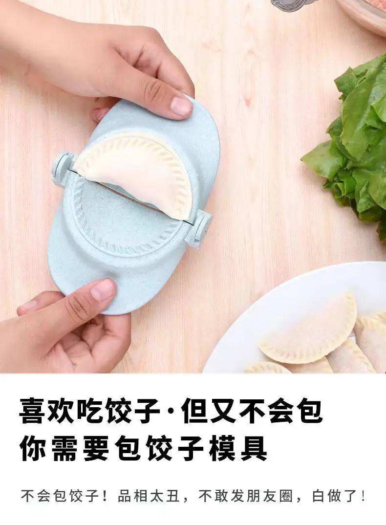 Manual Kneading Dumpling Mold 54g Handmade Kitchen Dumpling Machine — feature 3