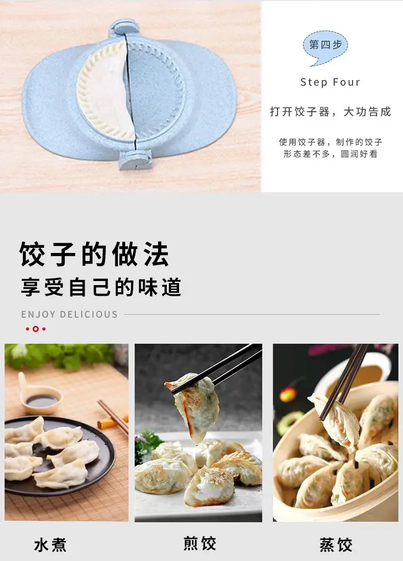 Manual Kneading Dumpling Mold 54g Handmade Kitchen Dumpling Machine — feature 8