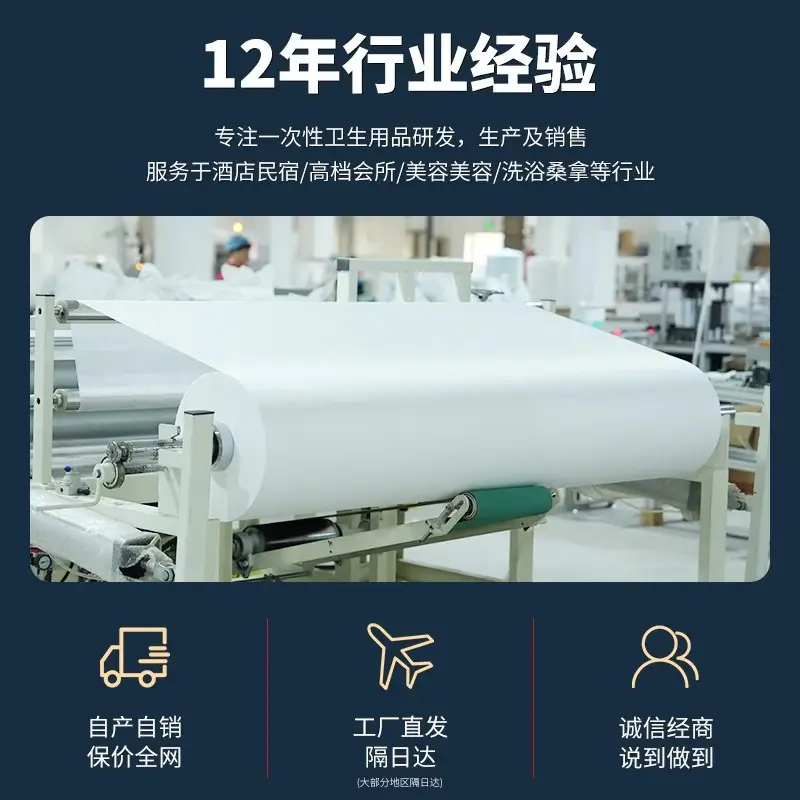 Disposable sheets beauty salon waterproof breathable massage bed non-woven single travel dirty thick sheets wholesale