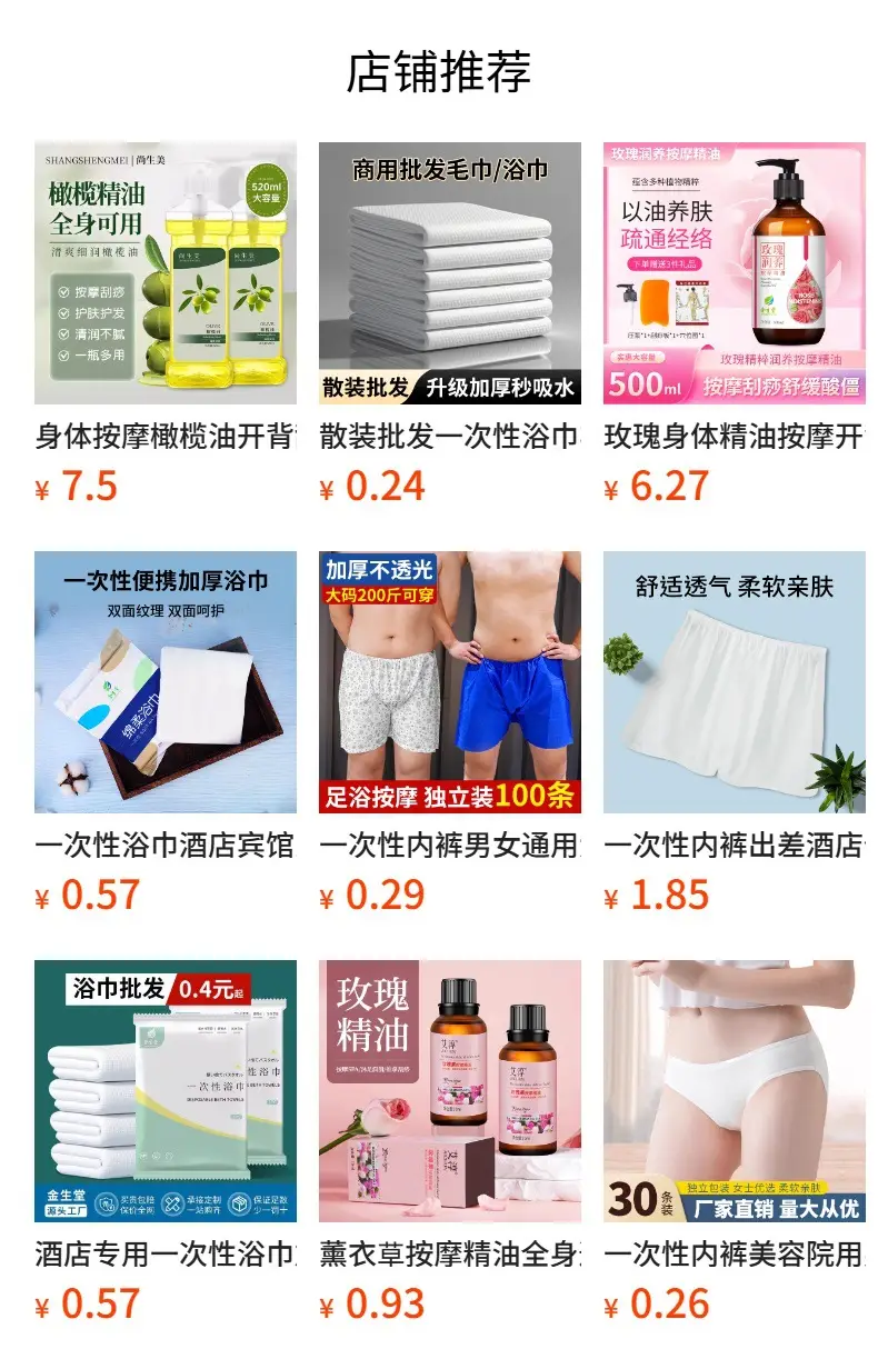 Disposable sheets beauty salon waterproof breathable massage bed non-woven single travel dirty thick sheets wholesale — feature 1
