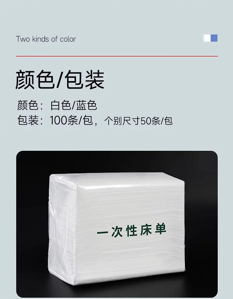 Disposable sheets beauty salon waterproof breathable massage bed non-woven single travel dirty thick sheets wholesale — feature 16