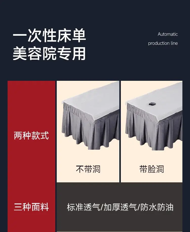 Disposable sheets beauty salon waterproof breathable massage bed non-woven single travel dirty thick sheets wholesale — feature 6