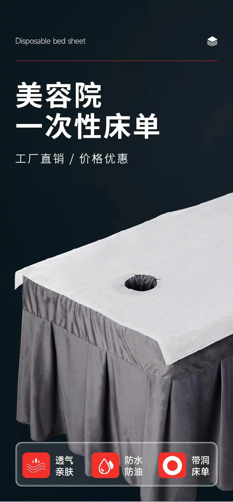 Disposable sheets beauty salon waterproof breathable massage bed non-woven single travel dirty thick sheets wholesale — feature 8