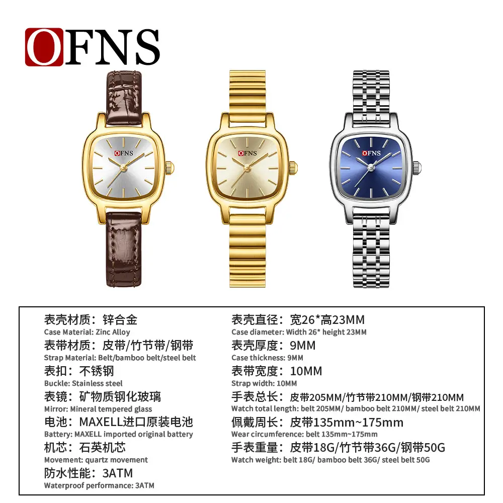 OFNS Gold Square Women's Quartz Watch - Image 10