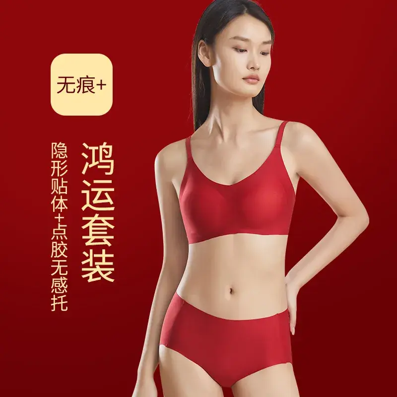 Red Fixed Cup Seamless Underwear for Women - Image 4