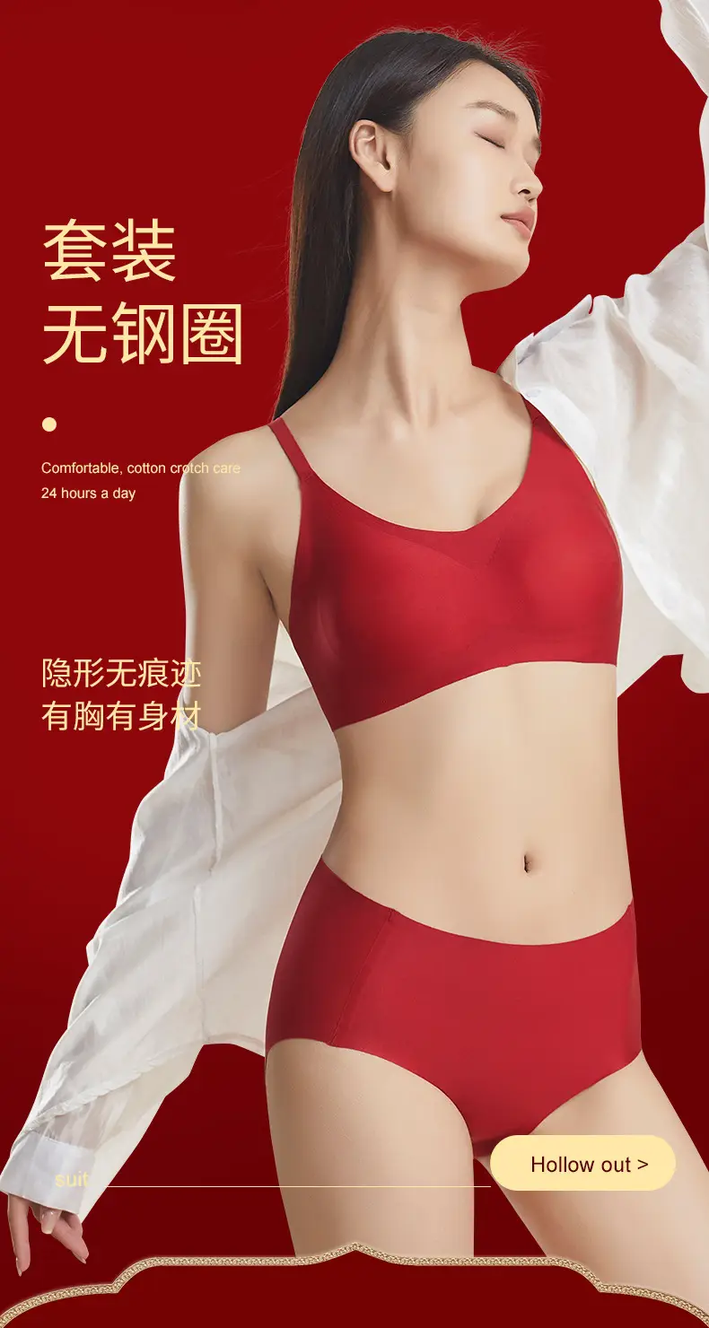 Red Fixed Cup Seamless Underwear for Women — feature 1