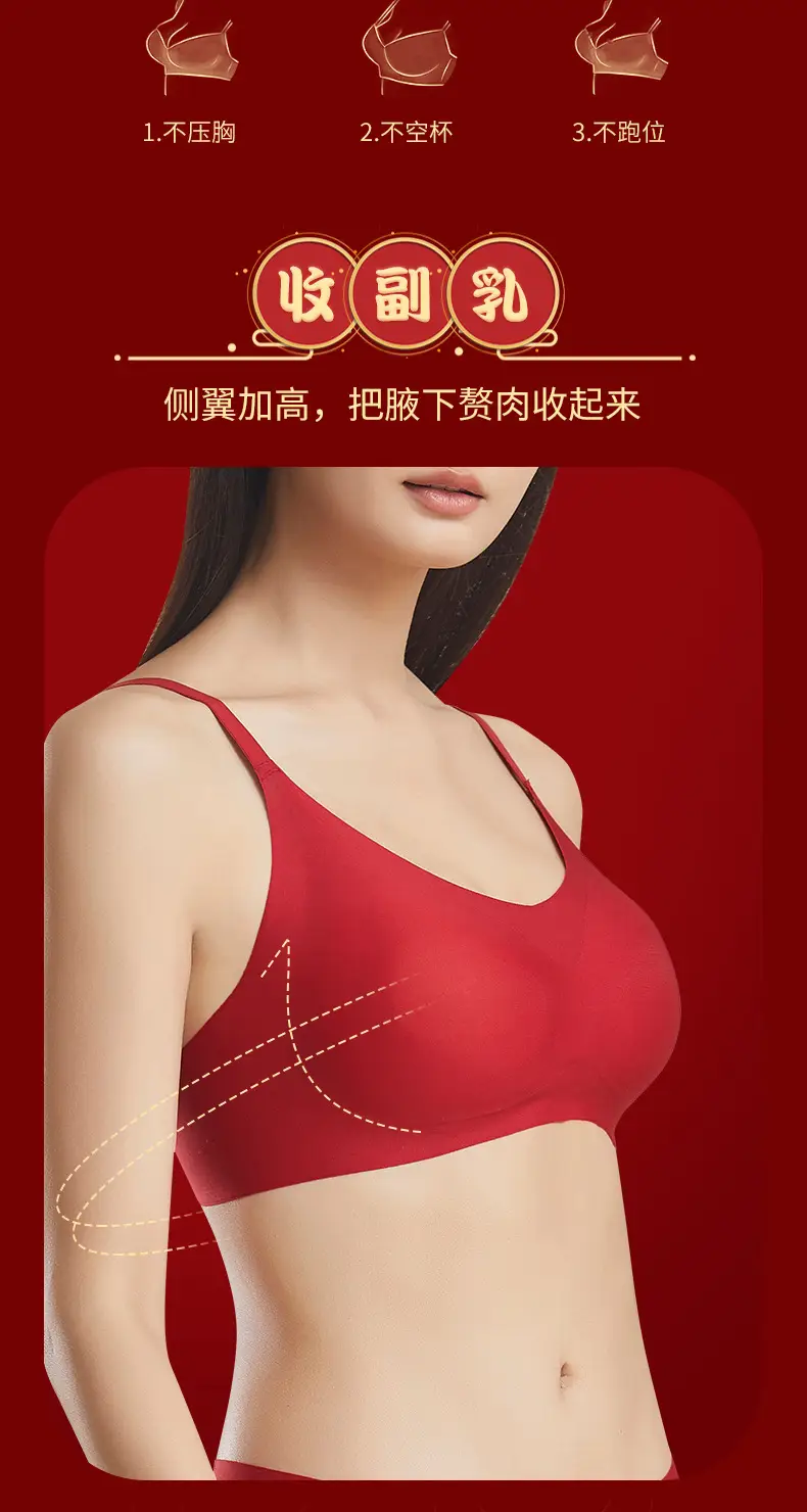 Red Fixed Cup Seamless Underwear for Women — feature 10