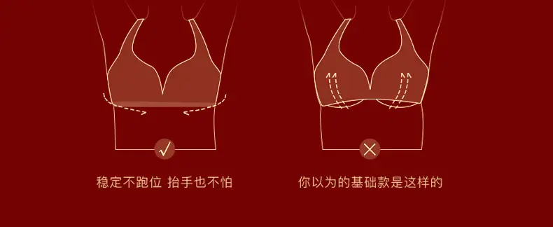 Red Fixed Cup Seamless Underwear for Women — feature 11