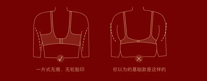 Red Fixed Cup Seamless Underwear for Women — feature 13