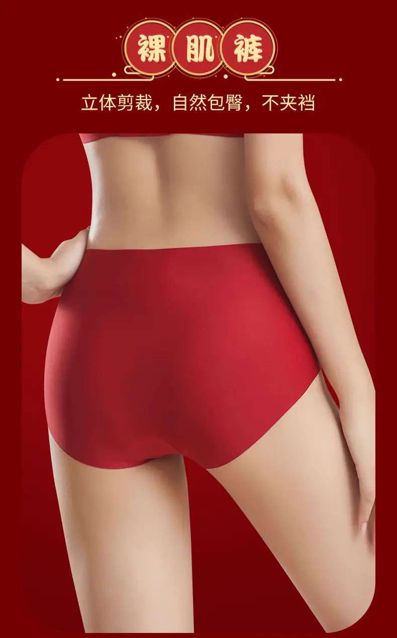 Red Fixed Cup Seamless Underwear for Women — feature 14