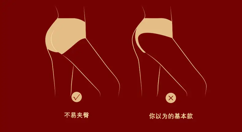 Red Fixed Cup Seamless Underwear for Women — feature 15