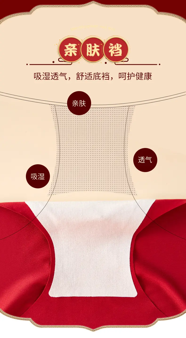Red Fixed Cup Seamless Underwear for Women — feature 16