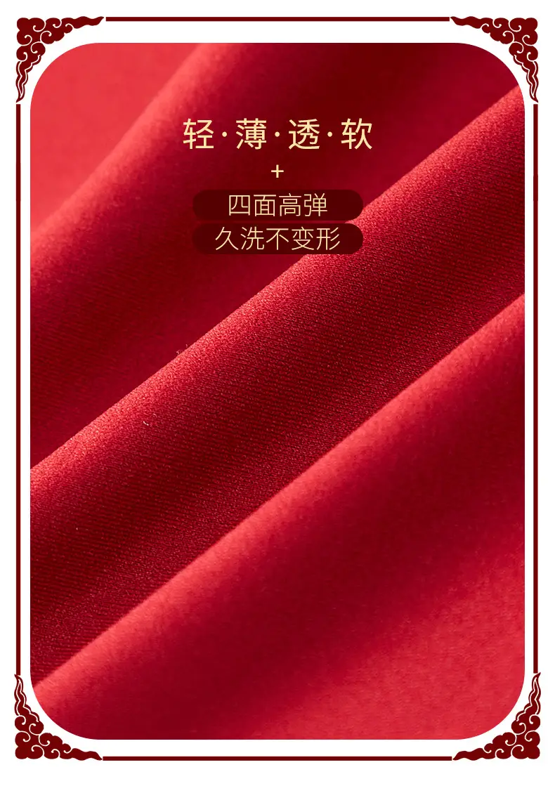 Red Fixed Cup Seamless Underwear for Women — feature 17