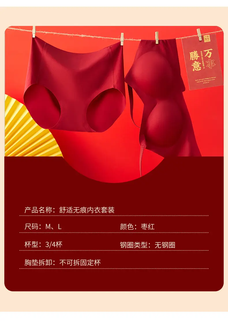 Red Fixed Cup Seamless Underwear for Women — feature 18
