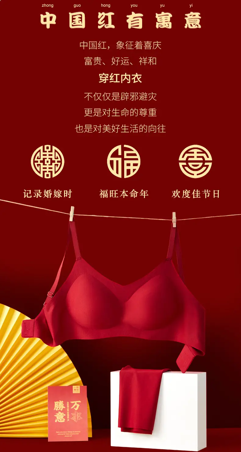 Red Fixed Cup Seamless Underwear for Women — feature 2