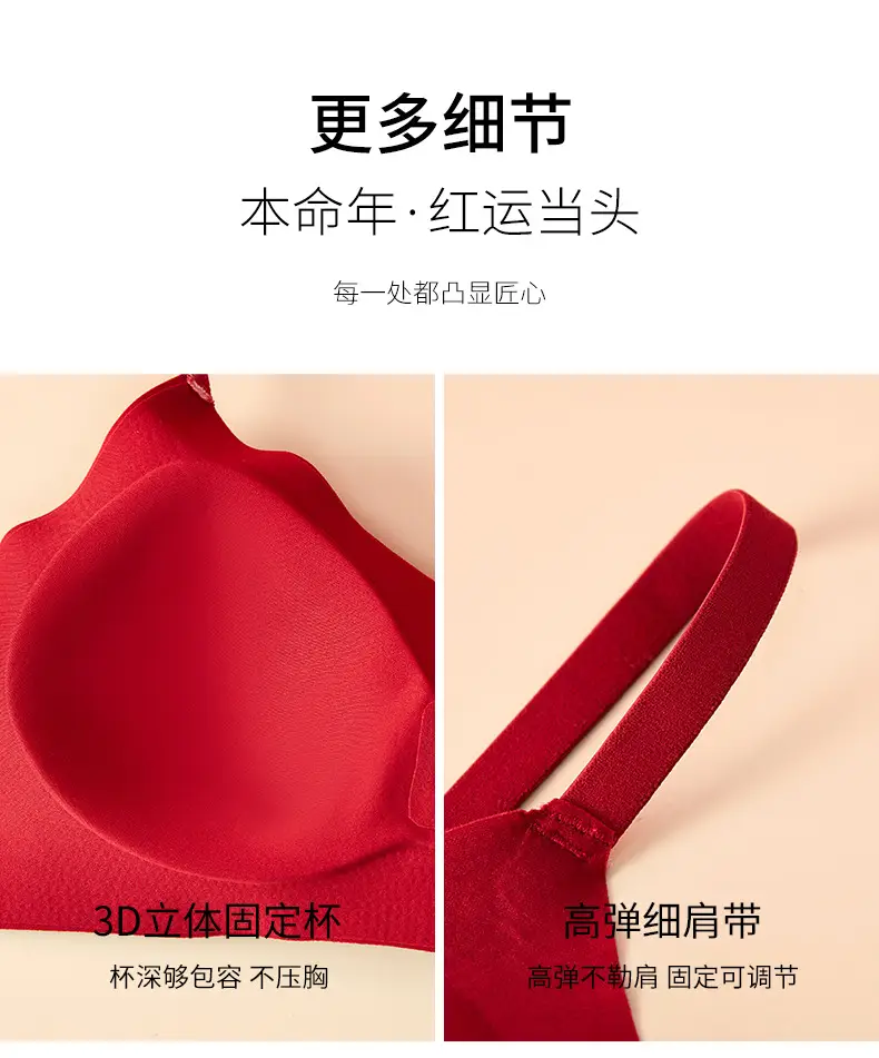 Red Fixed Cup Seamless Underwear for Women — feature 24