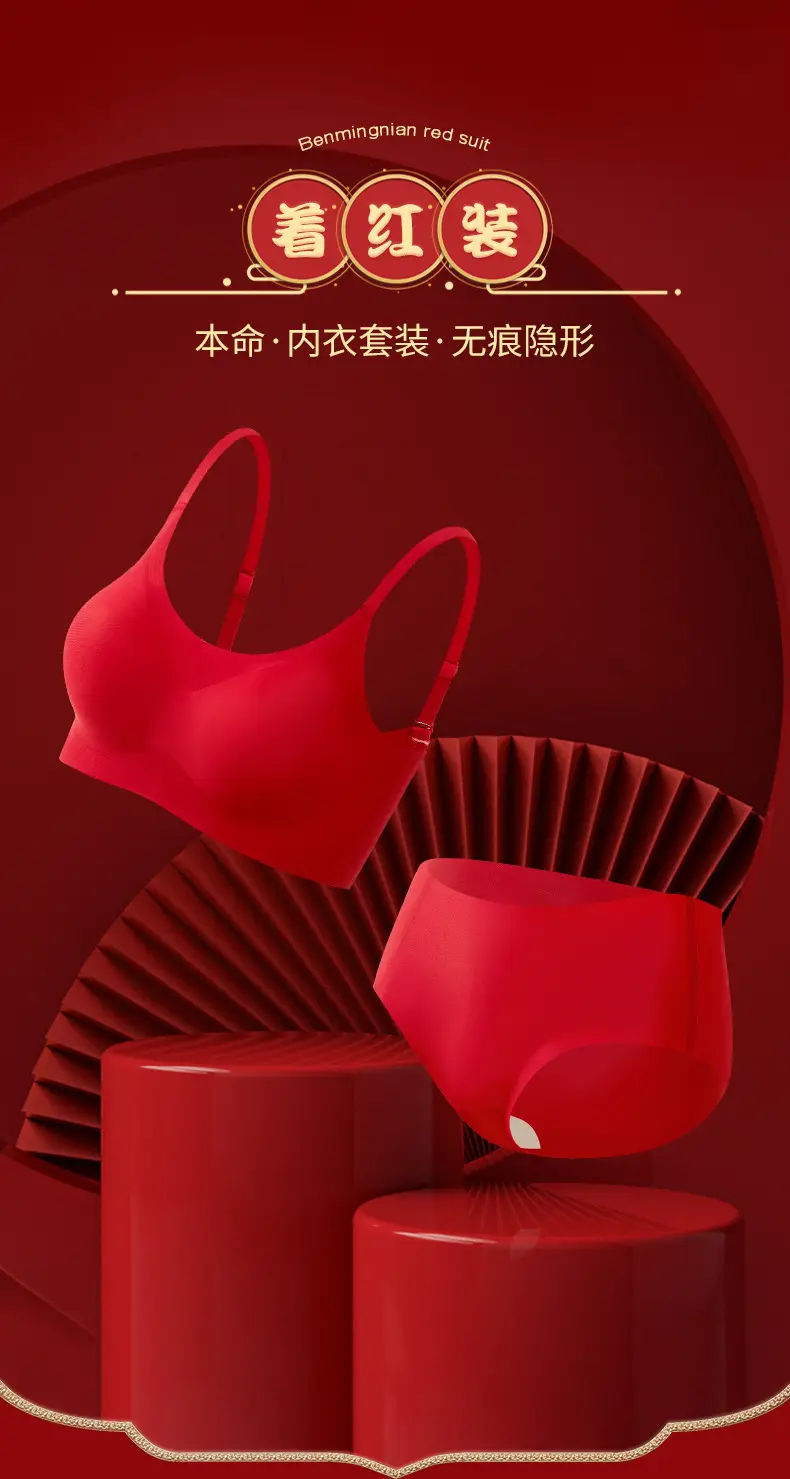 Red Fixed Cup Seamless Underwear for Women — feature 3