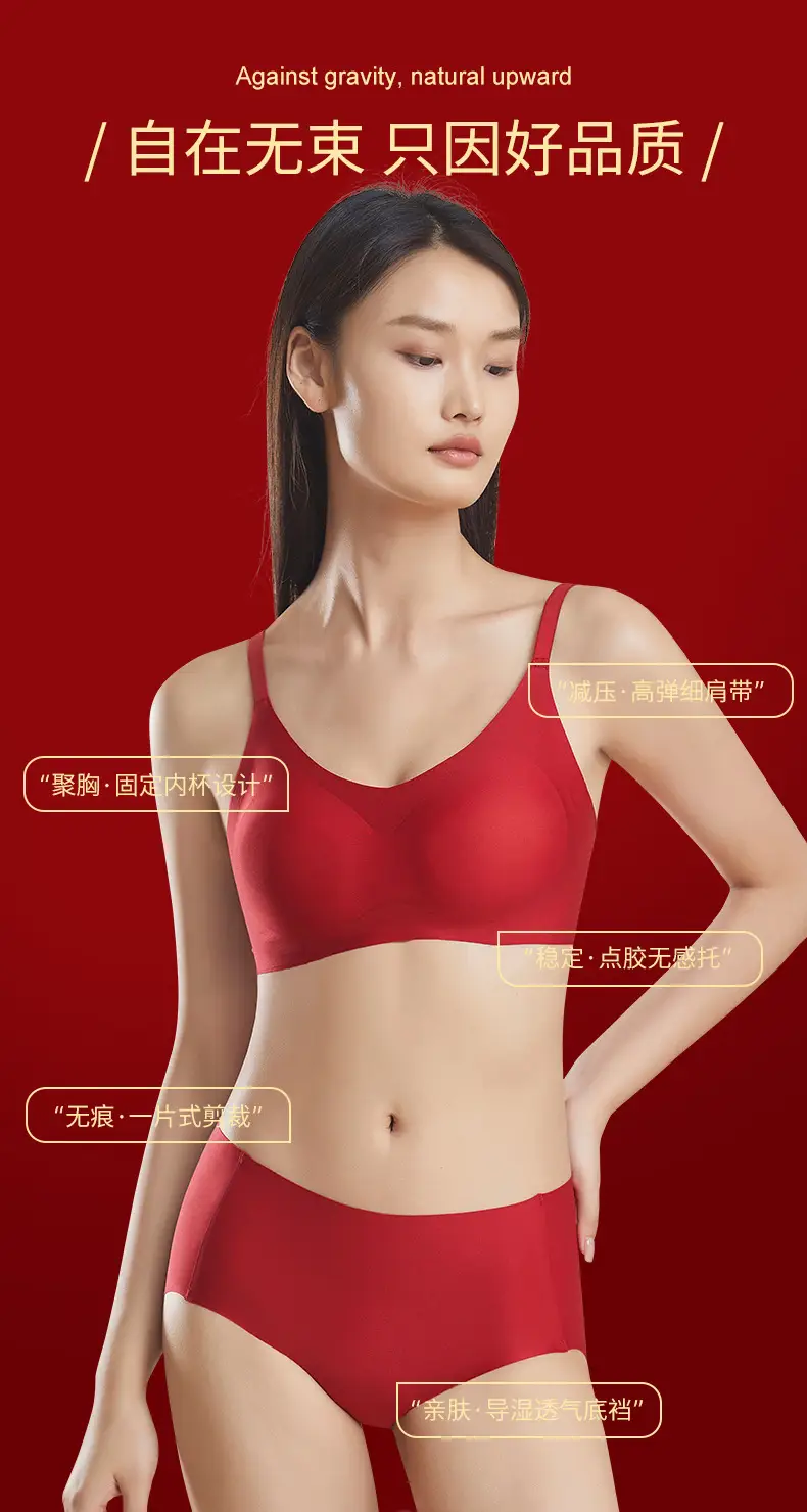 Red Fixed Cup Seamless Underwear for Women — feature 4