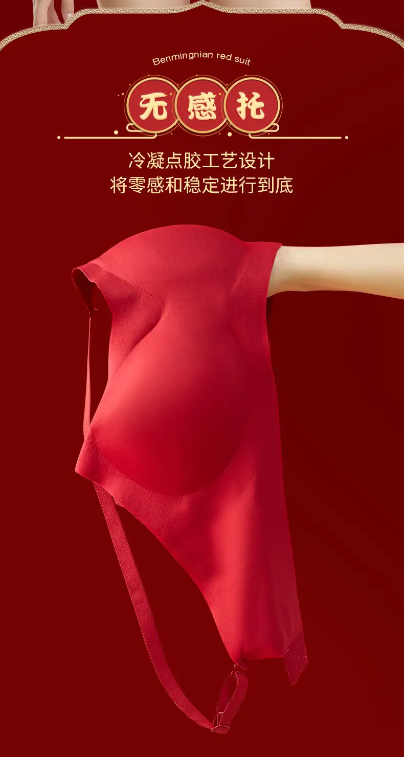 Red Fixed Cup Seamless Underwear for Women — feature 5