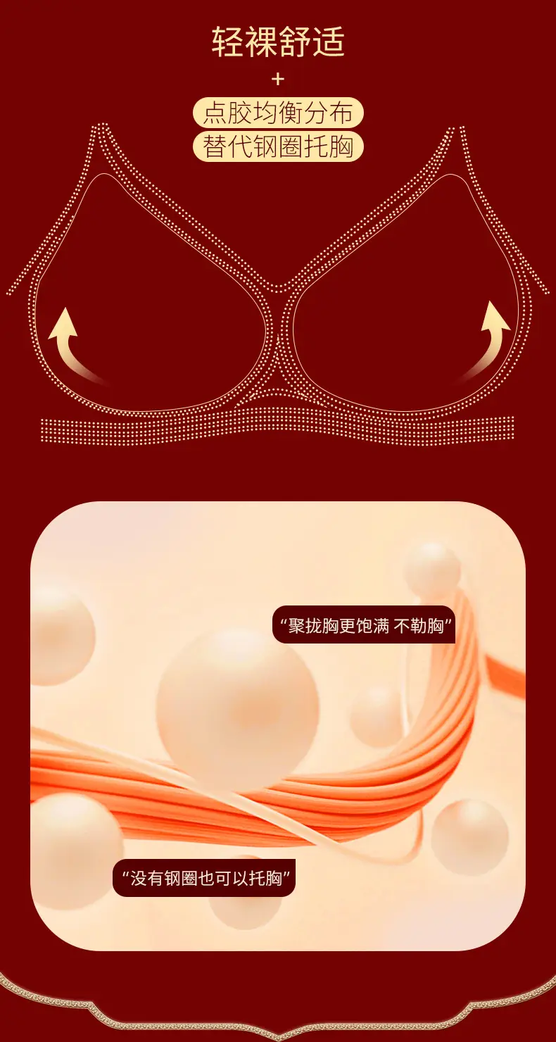 Red Fixed Cup Seamless Underwear for Women — feature 6