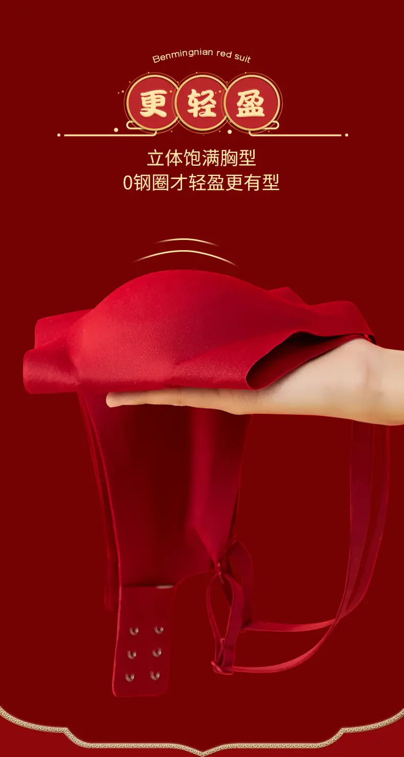 Red Fixed Cup Seamless Underwear for Women — feature 7
