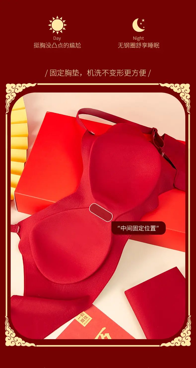 Red Fixed Cup Seamless Underwear for Women — feature 9