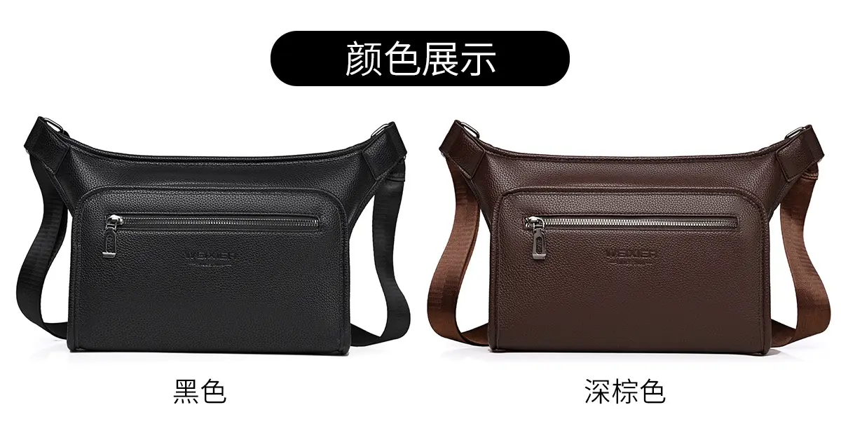 Brown Leather Crossbody Bag for Men Business Casual Large Capacity — feature 18