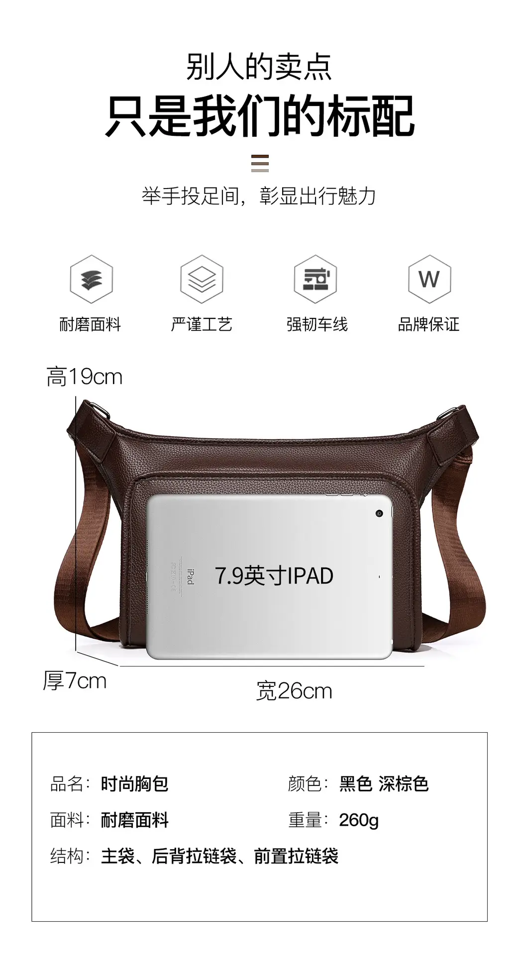 Brown Leather Crossbody Bag for Men Business Casual Large Capacity — feature 5
