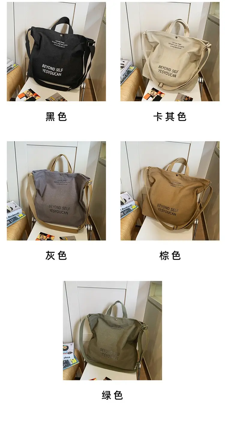 Large Capacity Crossbody Bag for Men Women Retro Ruiying Shoulder Bag — feature 3