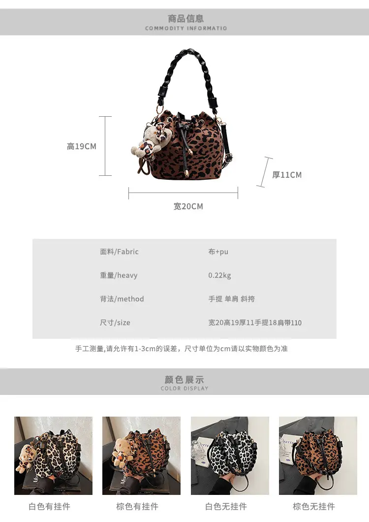 Leopard Print Shoulder Bag for Women 2024 New Arrival — feature 2