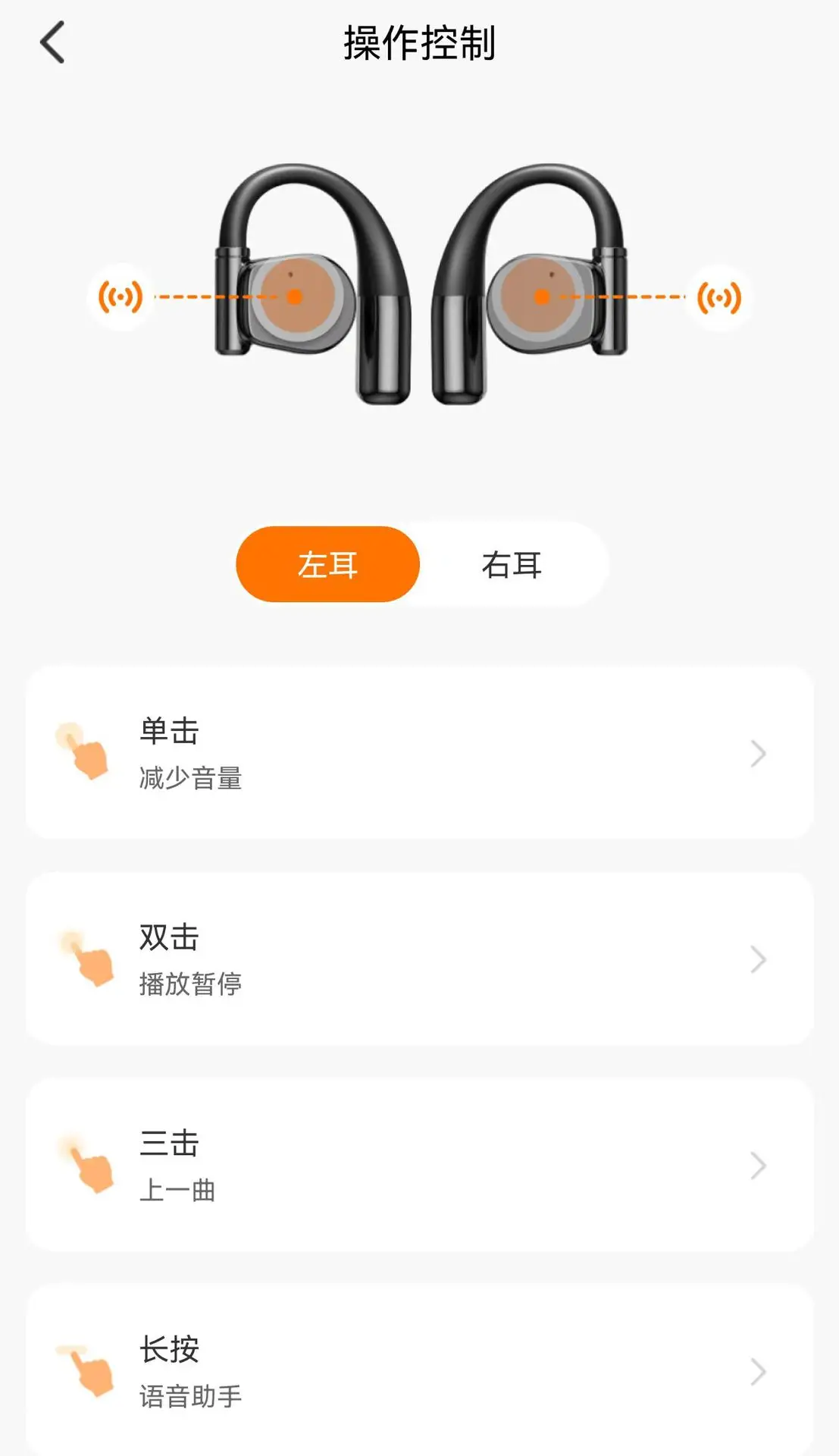 Wireless Bluetooth Headphones with AI Translation & Long Battery — feature 6