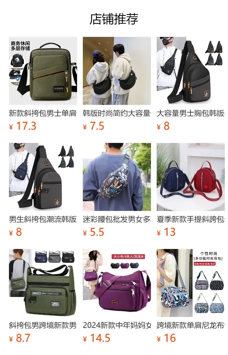 Insi New Men's Black Oxford Shoulder Backpack — feature 1