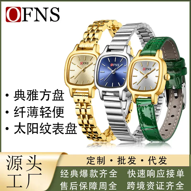 Ofns Women's Analog Square Watch Black Leather Strap - Image 9