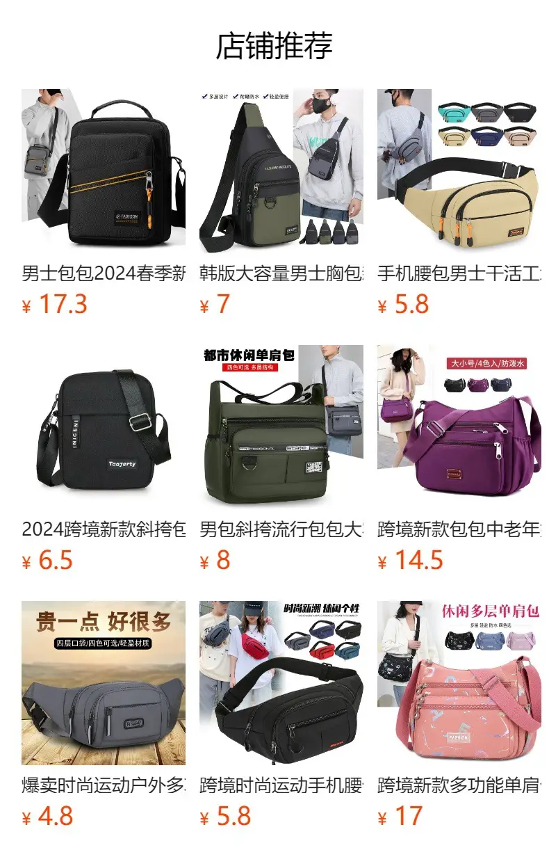 Men's Grey Crossbody Phone Bag Large Capacity Winter Sports — feature 1