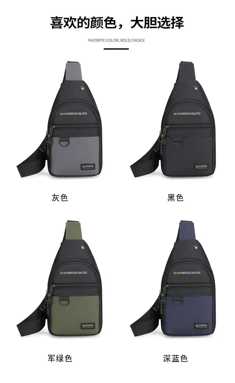 Men's Black Business Travel Crossbody Bag Lightweight All-Match — feature 6