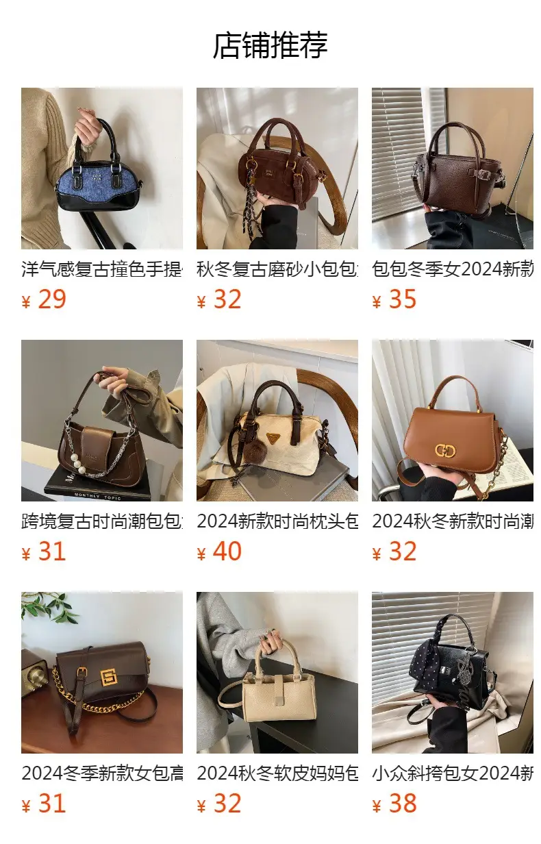 Women Retro Square Bag 2025 New Crossbody Commuter — feature 1