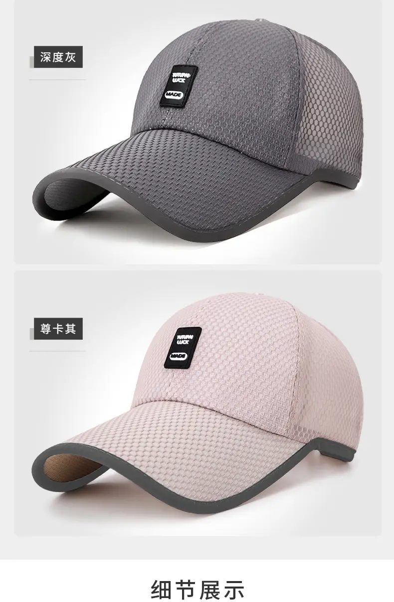 Men's Grey Waffle Cap with Net Back — feature 17