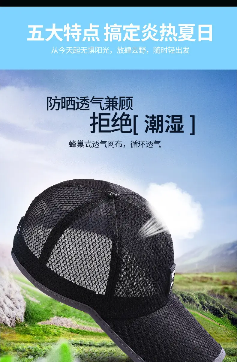 Men's Grey Waffle Cap with Net Back — feature 5