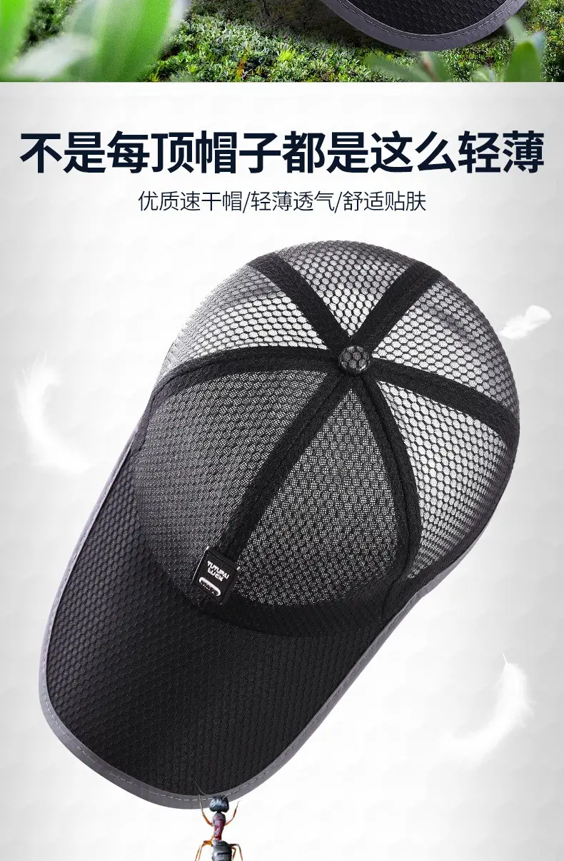 Men's Grey Waffle Cap with Net Back — feature 6