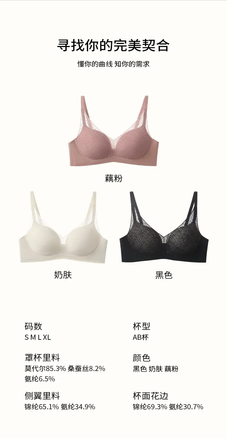 Lace Hollow Push Up Bra Deep V Mulberry Silk — feature 17