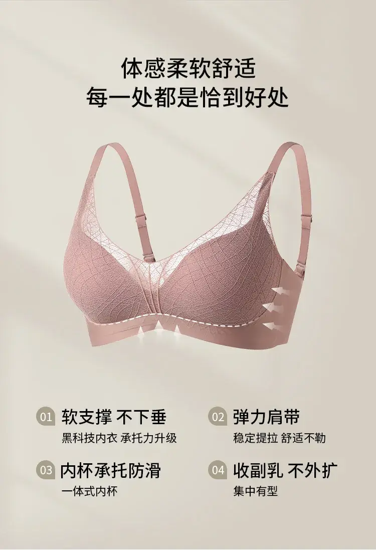 Lace Hollow Push Up Bra Deep V Mulberry Silk — feature 19